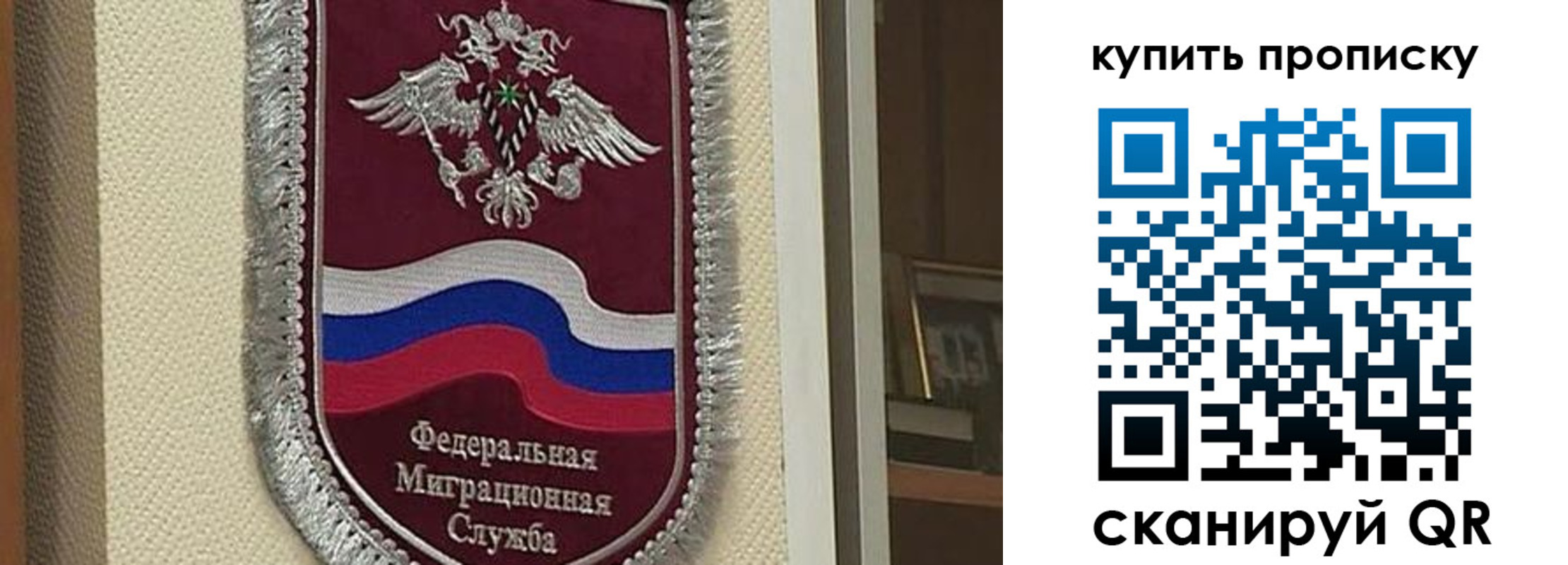 временная регистрация собственник в Новоалтайске